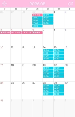 あいりの写メ日記｜ヴェルサイユ 吉原高級店ソープ