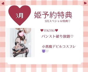 莉華の写メ日記｜ヴェルサイユ 吉原高級店ソープ