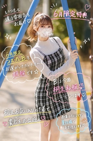 桐生かなみの写メ日記｜ヴェルサイユ 吉原高級店ソープ
