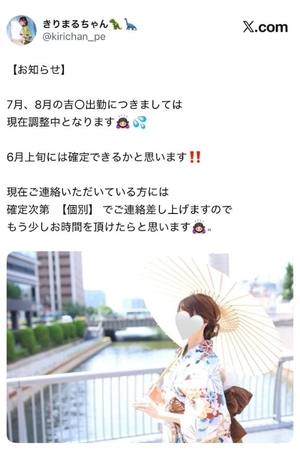 桐生かなみの写メ日記｜ヴェルサイユ 吉原高級店ソープ