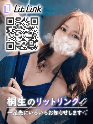 桐生かなみの写メ日記｜ヴェルサイユ 吉原高級店ソープ