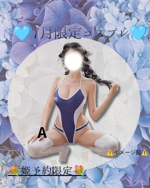 桐生かなみの写メ日記｜ヴェルサイユ 吉原高級店ソープ
