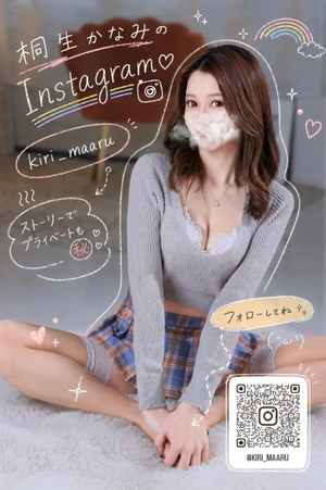 桐生かなみの写メ日記｜ヴェルサイユ 吉原高級店ソープ
