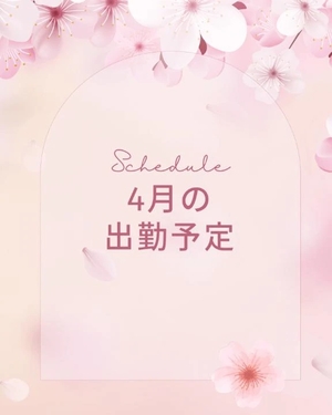 りりかの写メ日記｜ヴェルサイユ 吉原高級店ソープ