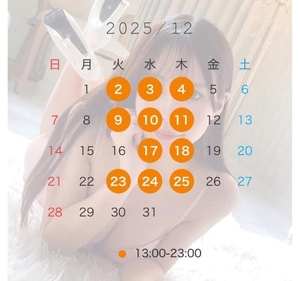 なぎさの写メ日記|ヴェルサイユ 吉原高級店ソープ