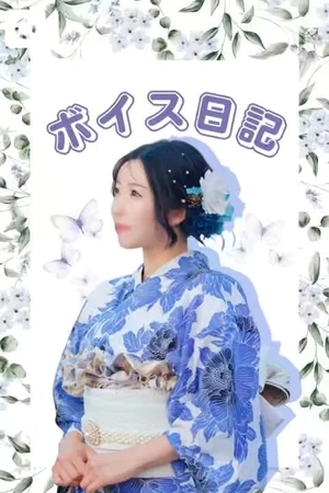 約束の写メ日記|ヴェルサイユ 吉原高級店ソープ