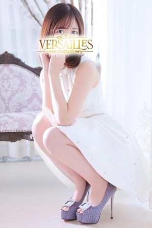 ゆきなの写メ日記｜ヴェルサイユ 吉原高級店ソープ