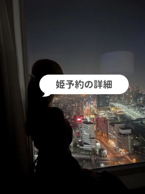 ルナの写メ日記｜ヴェルサイユ 吉原高級店ソープ