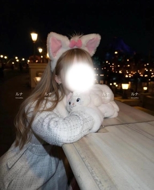 ルナの写メ日記｜ヴェルサイユ 吉原高級店ソープ