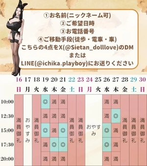 萌木の写メ日記｜ヴェルサイユ 吉原高級店ソープ