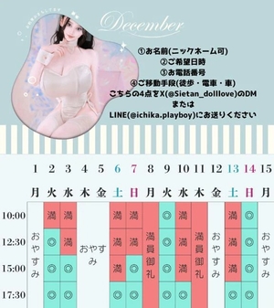 萌木の写メ日記｜ヴェルサイユ 吉原高級店ソープ