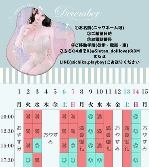 萌木の写メ日記|ヴェルサイユ 吉原高級店ソープ