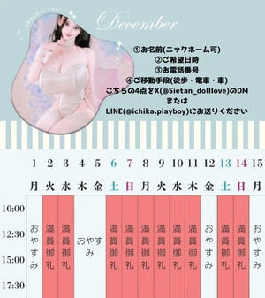 萌木の写メ日記｜ヴェルサイユ 吉原高級店ソープ