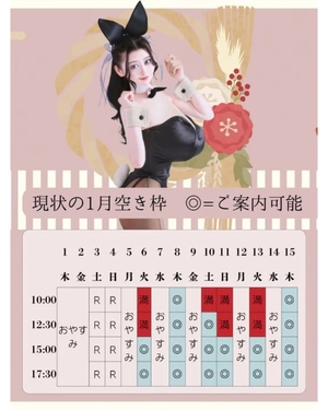 萌木の写メ日記|ヴェルサイユ 吉原高級店ソープ