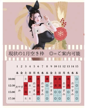 萌木の写メ日記｜ヴェルサイユ 吉原高級店ソープ