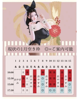 萌木の写メ日記｜ヴェルサイユ 吉原高級店ソープ