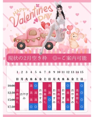 萌木の写メ日記｜ヴェルサイユ 吉原高級店ソープ