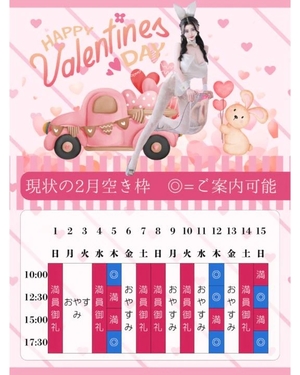 萌木の写メ日記｜ヴェルサイユ 吉原高級店ソープ