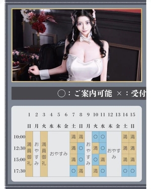 萌木の写メ日記｜ヴェルサイユ 吉原高級店ソープ