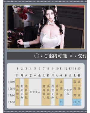 萌木の写メ日記｜ヴェルサイユ 吉原高級店ソープ