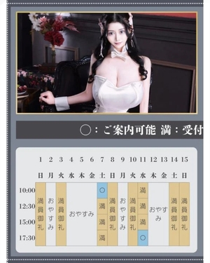 萌木の写メ日記｜ヴェルサイユ 吉原高級店ソープ