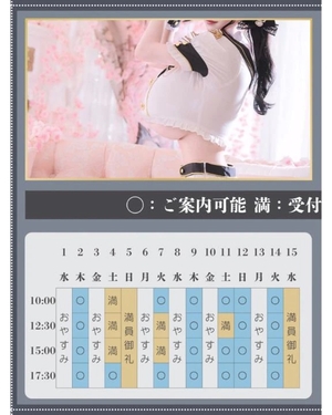 萌木の写メ日記｜ヴェルサイユ 吉原高級店ソープ