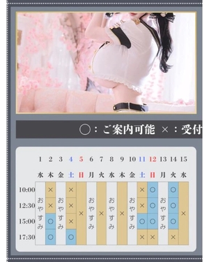 萌木の写メ日記｜ヴェルサイユ 吉原高級店ソープ