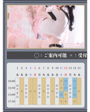 萌木の写メ日記｜ヴェルサイユ 吉原高級店ソープ