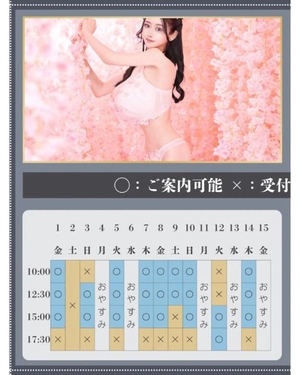 萌木の写メ日記｜ヴェルサイユ 吉原高級店ソープ