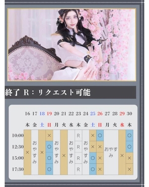 萌木の写メ日記｜ヴェルサイユ 吉原高級店ソープ