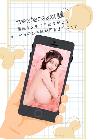 萌木の写メ日記｜ヴェルサイユ 吉原高級店ソープ