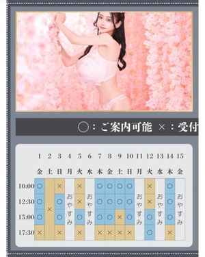 萌木の写メ日記｜ヴェルサイユ 吉原高級店ソープ