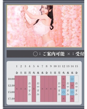 萌木の写メ日記｜ヴェルサイユ 吉原高級店ソープ