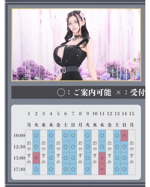 萌木の写メ日記｜ヴェルサイユ 吉原高級店ソープ
