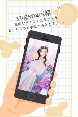 萌木の写メ日記｜ヴェルサイユ 吉原高級店ソープ