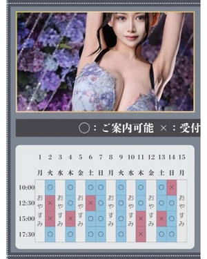 萌木の写メ日記｜ヴェルサイユ 吉原高級店ソープ