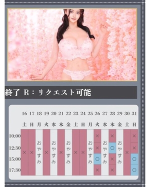 萌木の写メ日記｜ヴェルサイユ 吉原高級店ソープ
