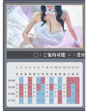 萌木の写メ日記｜ヴェルサイユ 吉原高級店ソープ