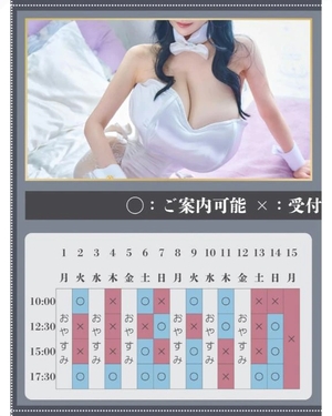 萌木の写メ日記｜ヴェルサイユ 吉原高級店ソープ