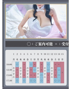 萌木の写メ日記｜ヴェルサイユ 吉原高級店ソープ