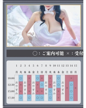 萌木の写メ日記｜ヴェルサイユ 吉原高級店ソープ
