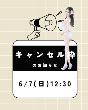萌木の写メ日記｜ヴェルサイユ 吉原高級店ソープ