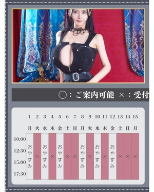 萌木の写メ日記｜ヴェルサイユ 吉原高級店ソープ