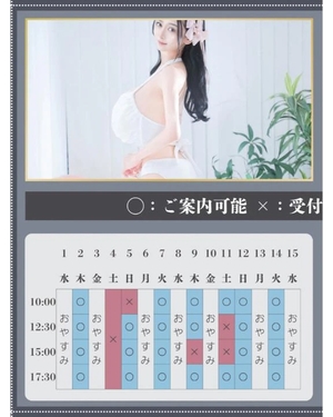 萌木の写メ日記｜ヴェルサイユ 吉原高級店ソープ