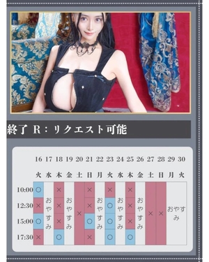 萌木の写メ日記｜ヴェルサイユ 吉原高級店ソープ
