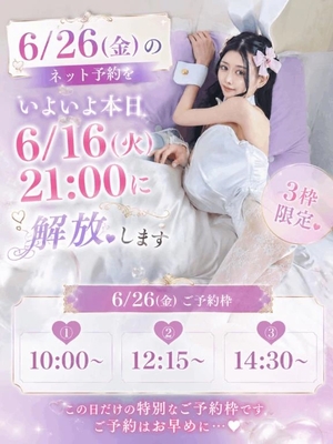 萌木の写メ日記｜ヴェルサイユ 吉原高級店ソープ