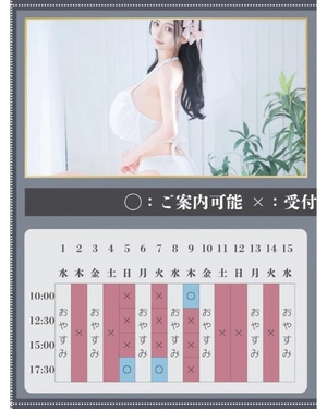 萌木の写メ日記｜ヴェルサイユ 吉原高級店ソープ