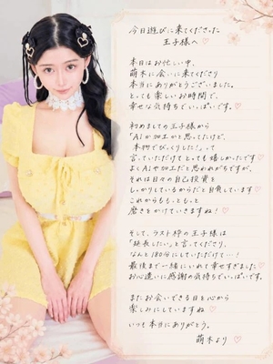 萌木の写メ日記｜ヴェルサイユ 吉原高級店ソープ