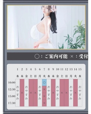 萌木の写メ日記｜ヴェルサイユ 吉原高級店ソープ