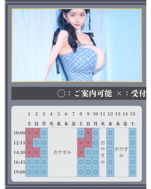 萌木の写メ日記｜ヴェルサイユ 吉原高級店ソープ
